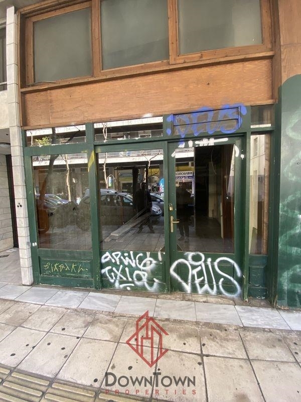 (For Rent) Commercial Retail Shop || Athens Center/Athens - 142 Sq.m,  